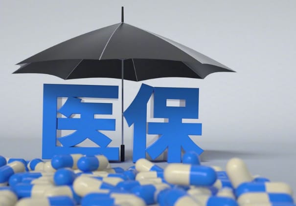 安健医保套现主要是套什么？搞清楚这点再操作