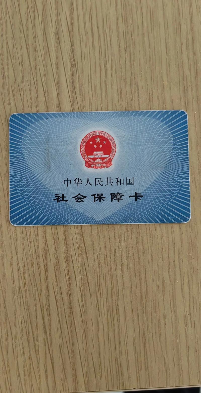 安健桂林刷医保卡换现金操作指南：手把手教你合规提取医保资金
