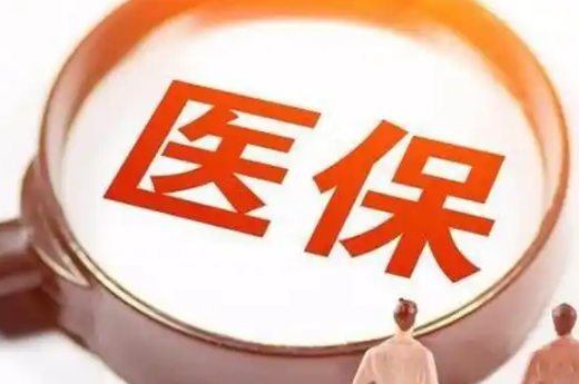 安健微信医保账户变动提醒怎么设置：张姐的困惑与解决