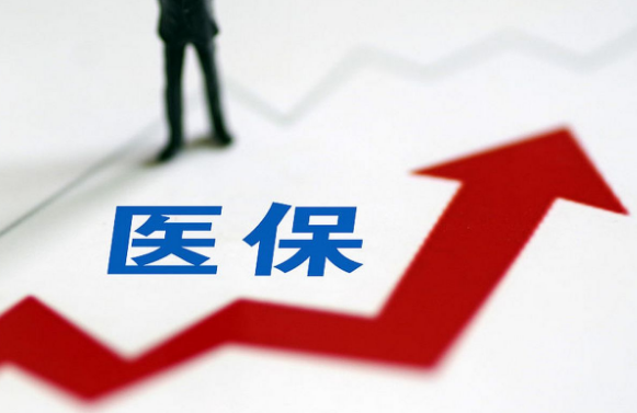 安健医保在线提取怎么操作？手把手教你搞定