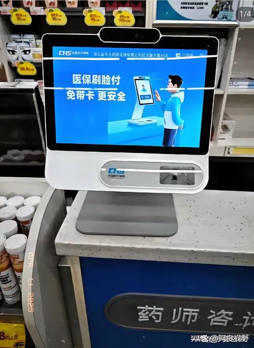 安健医保卡显示现金支付扣得是不是医保卡的钱？搞钱必看的真相解析