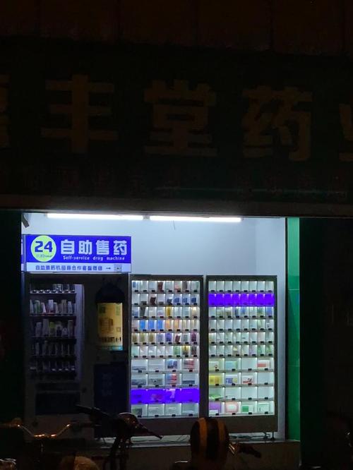 安健用医保卡在药店买药还是用现金买药划算？压箱底省钱秘籍首次公开