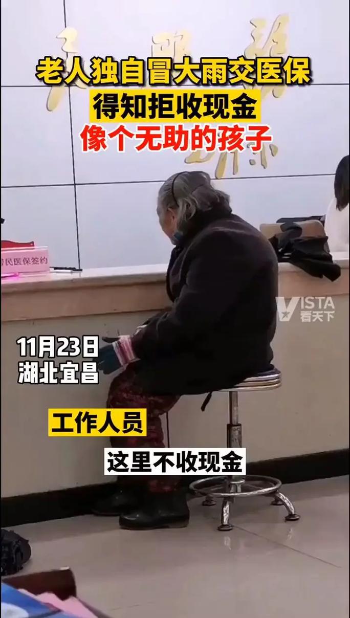 安健医保卡第三代怎么换？手把手教你轻松搞定