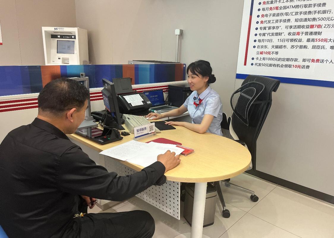安健天津换医保卡去哪里换？最新渠道全在这儿